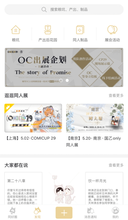 cppչappv3.11.3ͼ3
