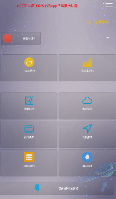 ְ׿v1.6.5.3ͼ0
