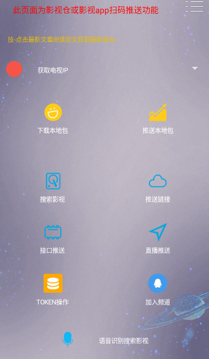 ְ׿v1.6.5.3ͼ2