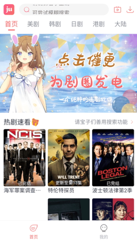 Ȧappv6.0.1ͼ4