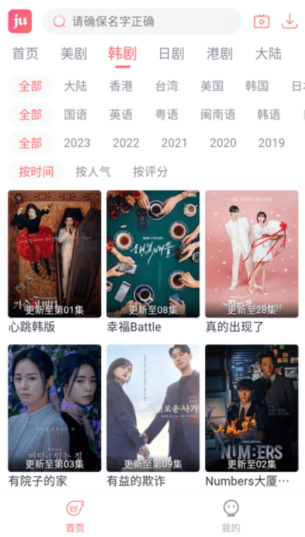 Ȧappv6.0.1ͼ3