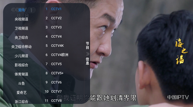 HRTVѰv5.2.0ͼ2