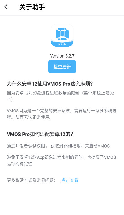 vmosְ׿v3.2.7ͼ1