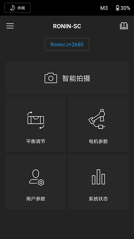 ronin app°v1.6.8ͼ0