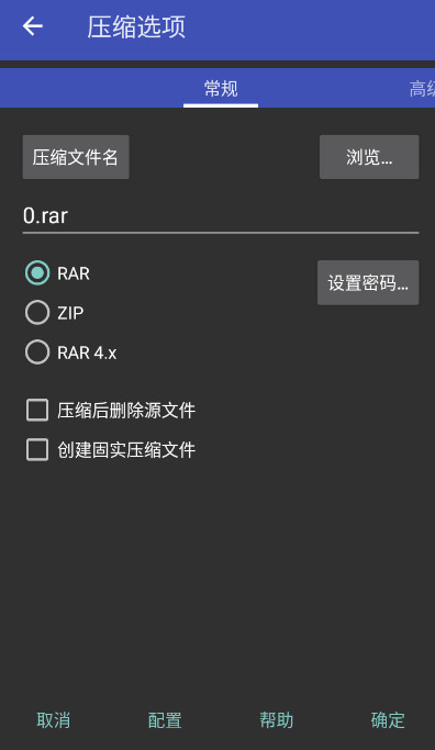 rarֻ洿v2020.03.31ͼ2