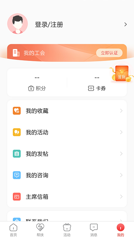 ³app°汾v2.5.21ͼ2