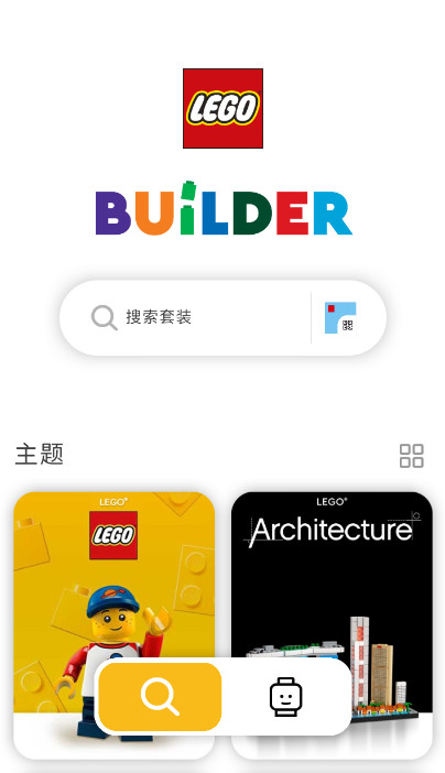 lego builder app׿v3.0.4ͼ0
