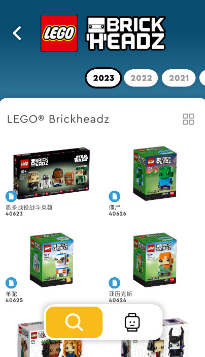 lego builder app׿v3.0.4ͼ2