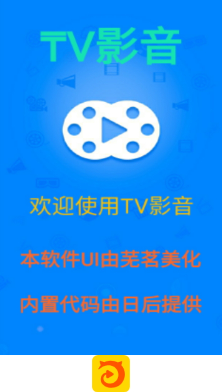 TVӰappٷv1.6.0ͼ0