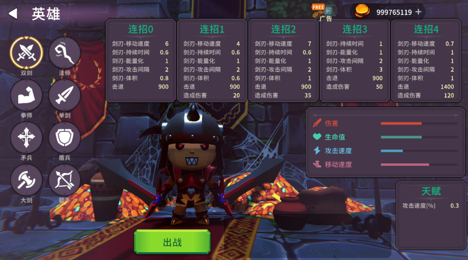 ͻ޽Ұv0.1.10ͼ3