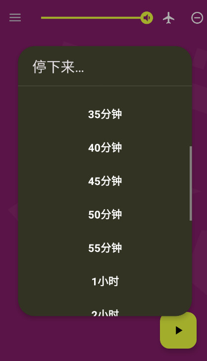 babysleep׿v5.1ͼ1
