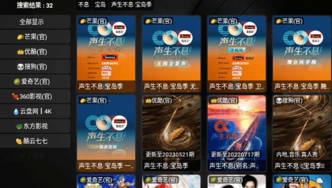 ƽTV°v6.66ͼ1