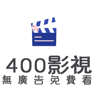 400影视免费v1.0.0