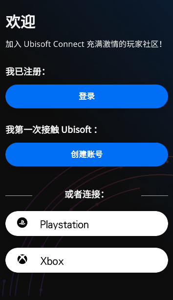 ubisoft connect׿v9.2.3ͼ3