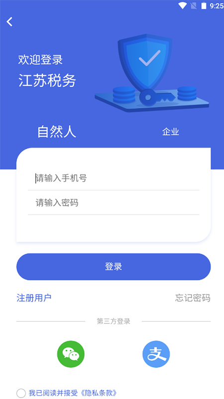 ˰appٷv1.2.23ͼ2