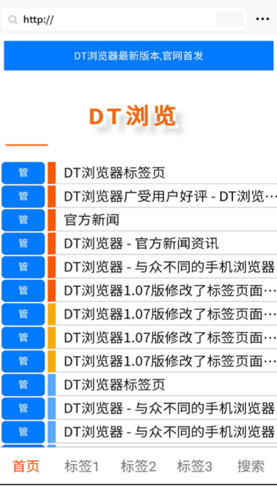 dtٷv1.9.5ͼ1