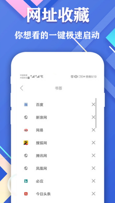 app°汾v2.0ͼ1