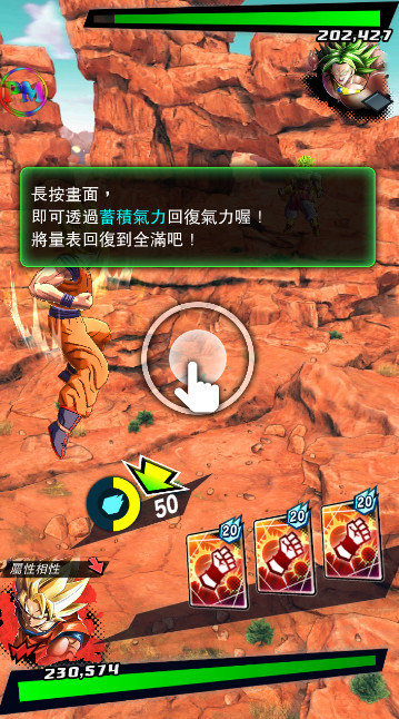 dragon ball legends鼤ս˵ʷv4.25.0ͼ0