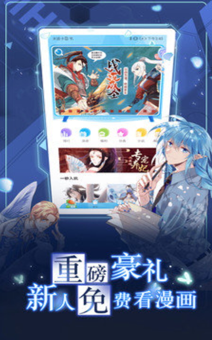 73app°汾v3.36.00ͼ0
