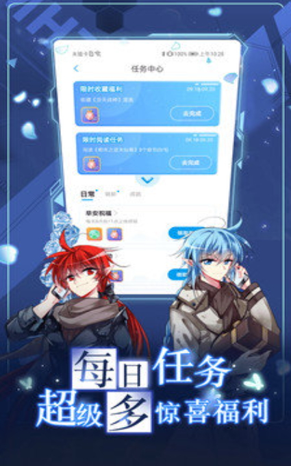 73app°汾v3.36.00ͼ1