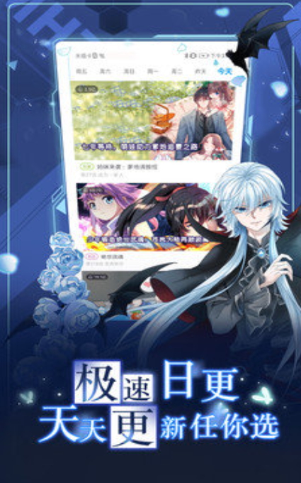 73app°汾v3.36.00ͼ2