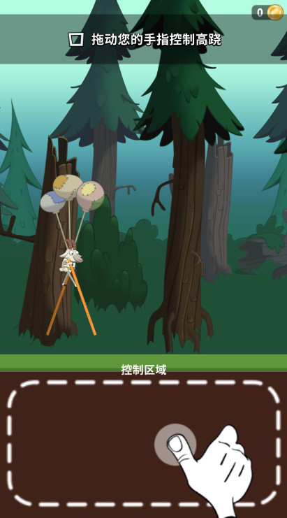 ߴʦwalk master׿v1.54ͼ0