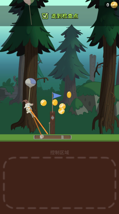 ߴʦwalk master׿v1.54ͼ1