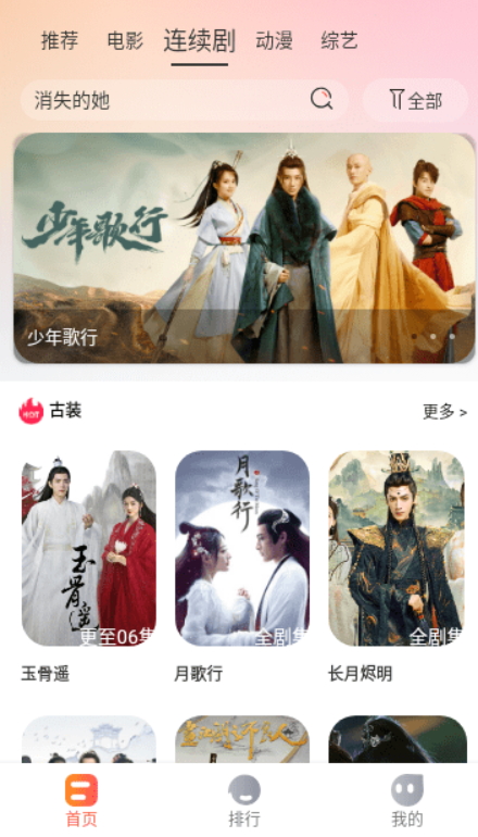 Ȱapp°汾v7.1.0ͼ1