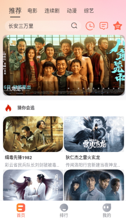 Ȱapp°汾v7.1.0ͼ4