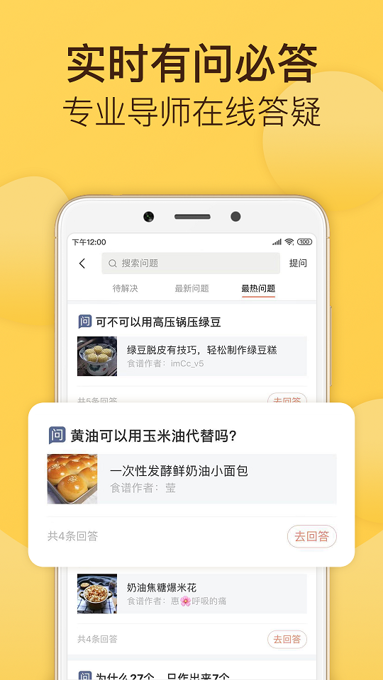決app2024°v5.21.0ͼ0