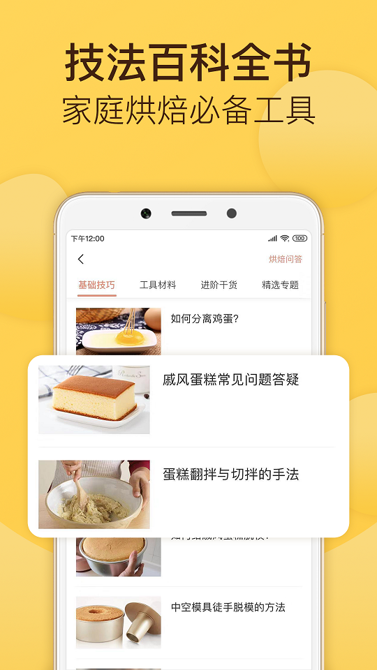 決app2024°v5.21.0ͼ1