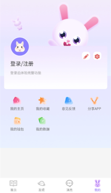 ĶѰv1.0.0ͼ2