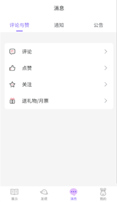 ĶѰv1.0.0ͼ3