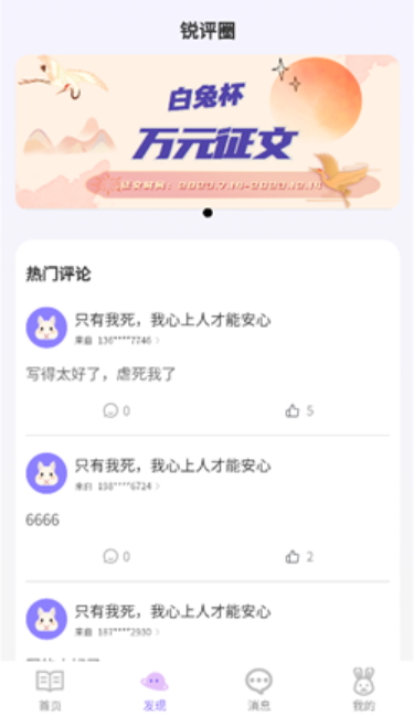 ĶѰv1.0.0ͼ4