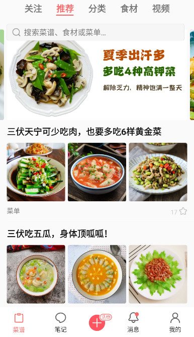 ʳ²״ȫapp°v6.5.0ͼ0