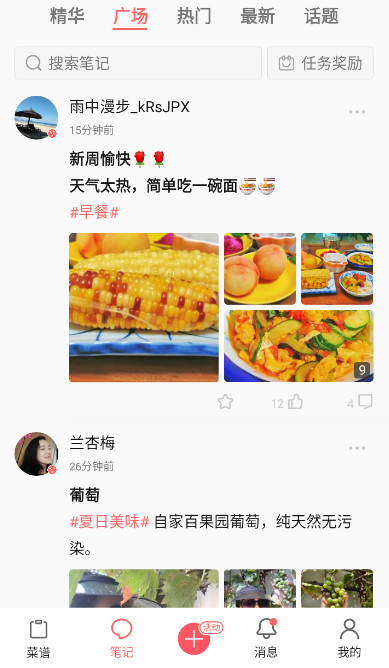 ʳ²״ȫapp°v6.5.0ͼ1