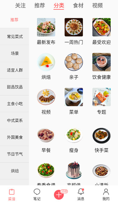 ʳ²״ȫapp°v6.5.0ͼ3