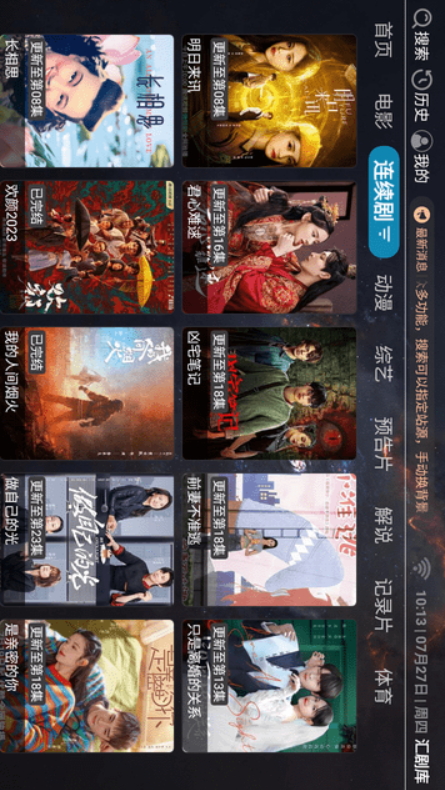 appѰv3.6.9ͼ1