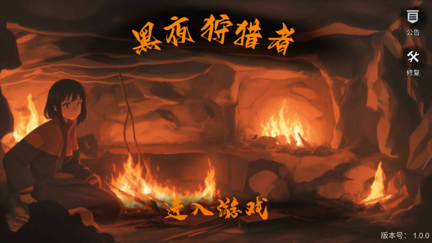 ҹϷ°v1.0.0ͼ0