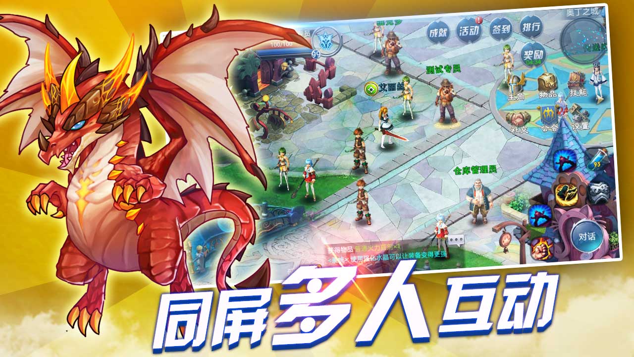 ս鰲׿v1.1.27ͼ1