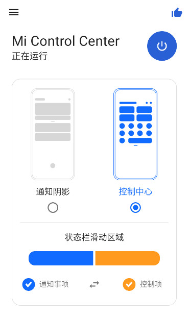 mi control center°2024v18.5.0ͼ0