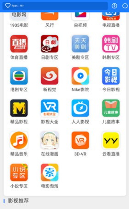 ӽ簲׿v8.6.1ͼ2