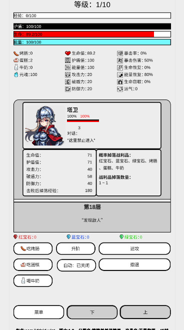 ޾Ԫv1.0ͼ1