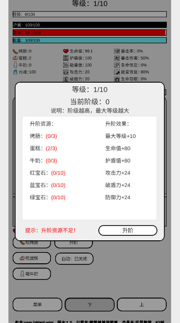 ޾Ԫv1.0ͼ2