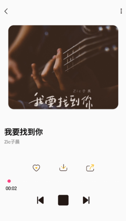 okaymusic׿v1.7ͼ3