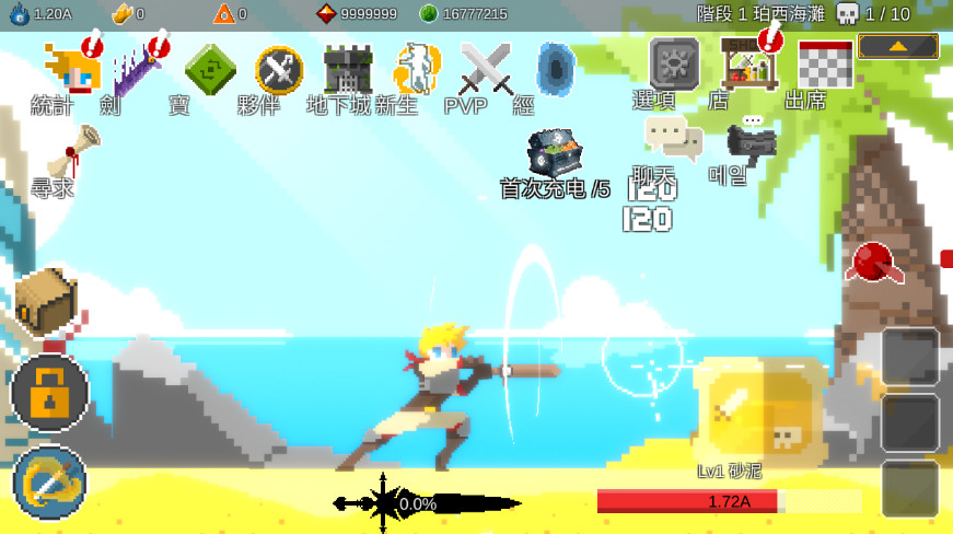 ego swordùһv1.79ͼ0