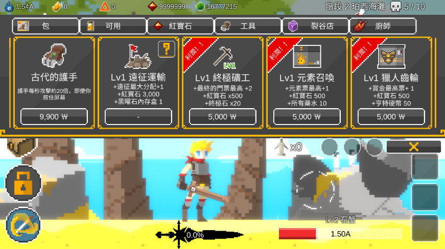 ego swordùһv1.79ͼ3