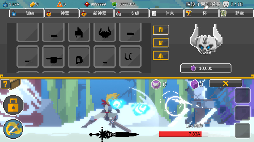 ego swordùһv1.79ͼ1