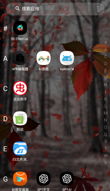 3d3d effect launcher߼v4.4ͼ1