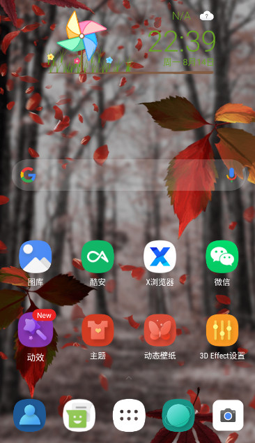 3d3d effect launcher߼v4.4ͼ0